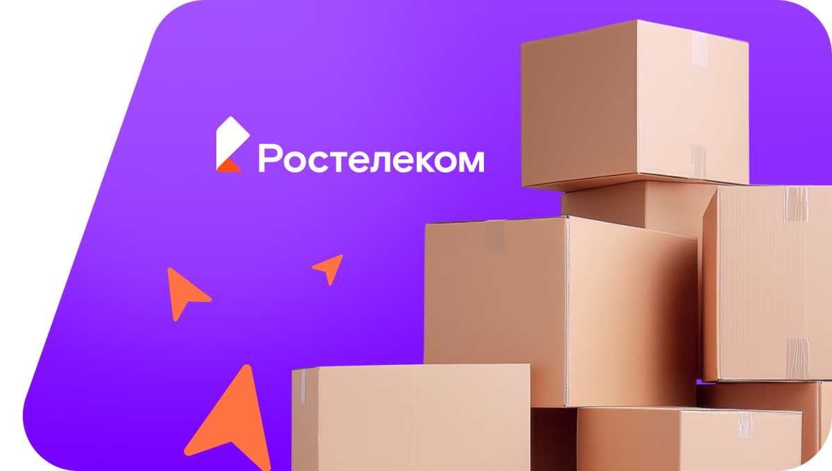 Переезд в новую квартирув посёлок Ромашка (Свердловская область)